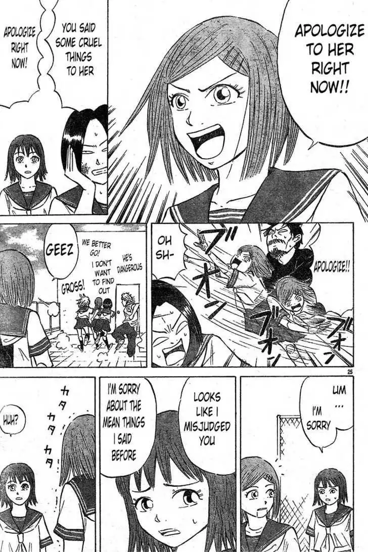 Sumire 16 Sai!! Chapter 1 25